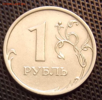 1 рубль2009(с) спмд уточнение в опред.разновидности - 38r
