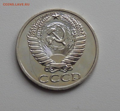 50 копеек 1967 НЕЮБИЛЕЙНАЯ из набора до 09.03.18 в 23.33 - DSCN3993