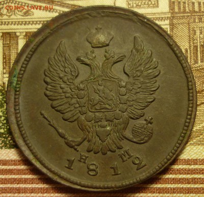 2 копейки 1812 ЕМ НМ - 2к1812..JPG