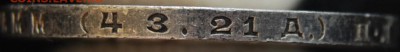 1 рубль 1924 года, штемпельный, 07.03.18 до 22.20 по МСК - DSC_1886.JPG