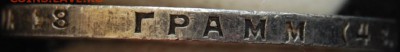 1 рубль 1924 года, штемпельный, 07.03.18 до 22.20 по МСК - DSC_1885.JPG