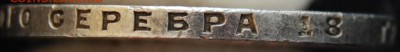 1 рубль 1924 года, штемпельный, 07.03.18 до 22.20 по МСК - DSC_1884.JPG