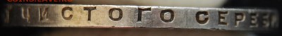 1 рубль 1924 года, штемпельный, 07.03.18 до 22.20 по МСК - DSC_1883.JPG