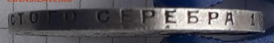 1 рубль 1924 до 06-03-2018 до 22-00 по Москве - 24 Г 4