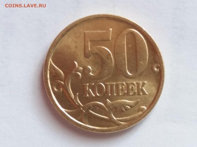50 КОПЕЕК 2002 СП UNC!МЕШКОВЫЕ! - 20180304_150104
