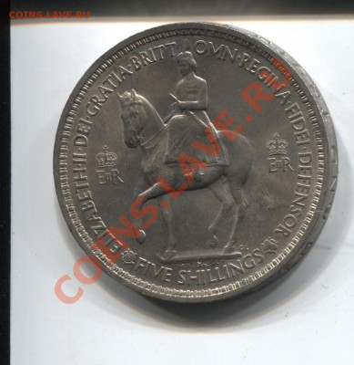 Великобритания 5 шиллингов 1953 кейс до 11.04.11 в 22.00мск - uk1953 002