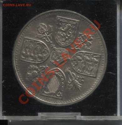 Великобритания 5 шиллингов 1953 кейс до 11.04.11 в 22.00мск - uk1953