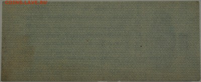 Колчак, обязательства 25 и 50 рублей; до 8.03 22-00 МСК - 25r1920r.JPG