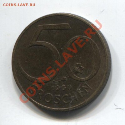 Австрия 50 грошей 1960 до 11.04.11 в 22.00мск - austria-50