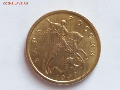 10 КОПЕЕК 1997 М UNC ! МЕШКОВЫЕ ! - 20180304_150536