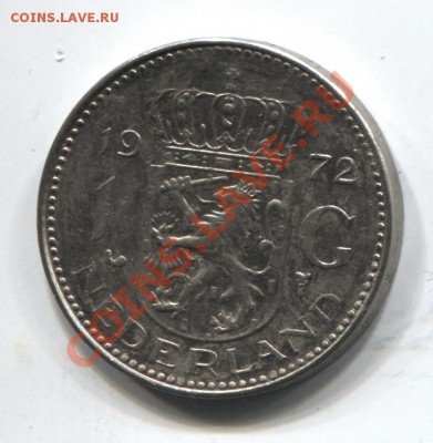 Нидерланды гульден 1972 до 11.04.11 в 22.00мск - dutch