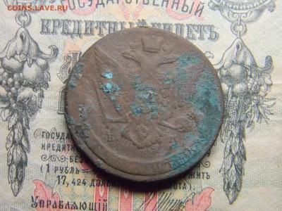 5 копеек 1766 ем  до  6.03 в 21.30 по Москве - Изображение 4322