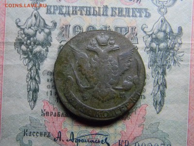 5 копеек 1770 ем  до  6.03 в 21.30 по Москве - Изображение 4324