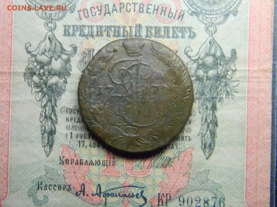 5 копеек 1770 ем  до  6.03 в 21.30 по Москве - Изображение 4323