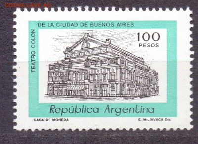 Аргентина, театр, 1977г, до 06.03.18 22:00 МСК - аргентина театр