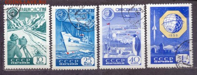 СССР, Геофизическое сотрудничество, до 06.03.18 22:00 МСК - ссср наука 1959