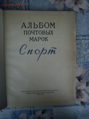 Оцените альбом - 73