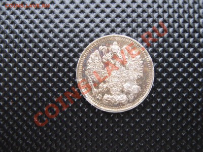 полтинник 1925 до 7.04.11 в 22:00 по мск. - IMG_4757.JPG