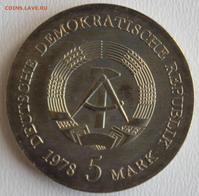 С РУБ. ГДР 5 МАРК 1978г. ФРИДРИХ ГОТЛИБ КЛОПШТОК до 10.03 - IMG_0979