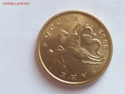 50 КОПЕЕК 2002 СП UNC!МЕШКОВЫЕ! - 20180304_151202