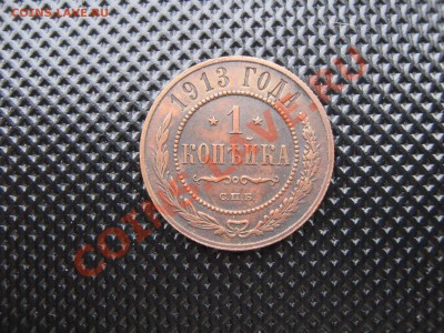 полтинник 1925 до 7.04.11 в 22:00 по мск. - IMG_4773.JPG