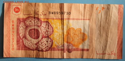 С РУБ. МАЛАЙЗИЯ 10 рингит до 10.03 в 22-00 - IMG_1370.JPG
