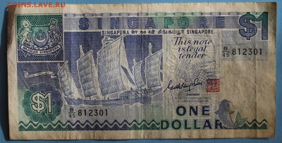 С РУБ. СИНГАПУР 1 доллар ПАРУСНИК до 10.03 в 22-00 - IMG_1365.JPG