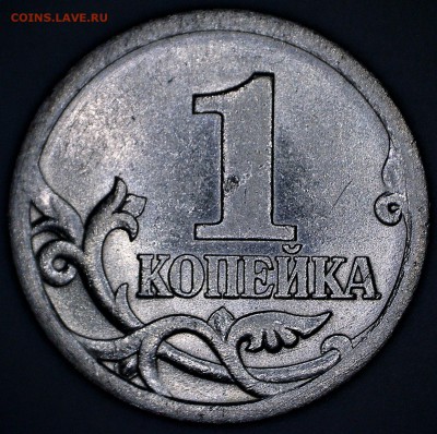 Редкая 1 копейка 2ОО3 СП шт.3.21 А5 до 10.03.2018 - 11