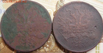 5 копеек 1861 1863 до 11.03.18 22:00 по Москве - DSCN0236.JPG
