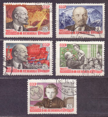СССР, Ленин, 1960г, до 06.03.18 22:00 МСК - ленин