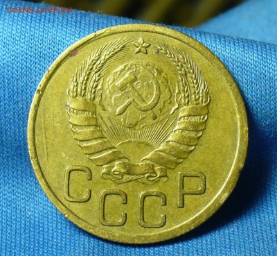 3 копейки 1941 года До 07.03.18 в 22.00 по мск - P1460408.JPG