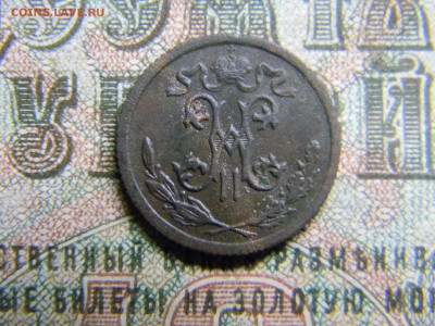 2 копейки 1914 до 6.03 в 21.30 по Москве - Изображение 3812