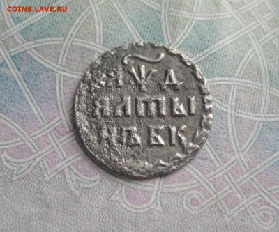 алтын 1704  6.03.18 - IMG_9006