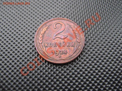 полтинник 1925 до 7.04.11 в 22:00 по мск. - IMG_4790.JPG