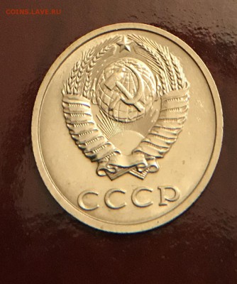 20 Копеек 1991 оценка - 92187D2F-61DF-4DE7-9D3A-98D03AE76674