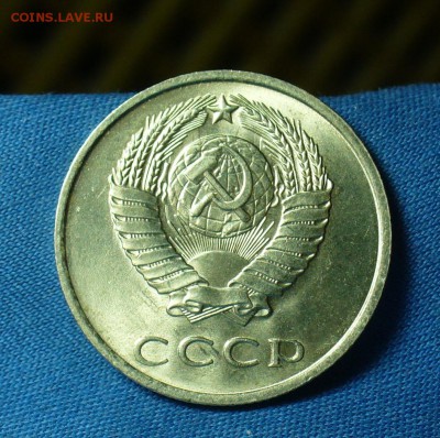 20 копеек 1961 года Штемпельный блеск До 07.03.18 в 22.00 - P1460371.JPG