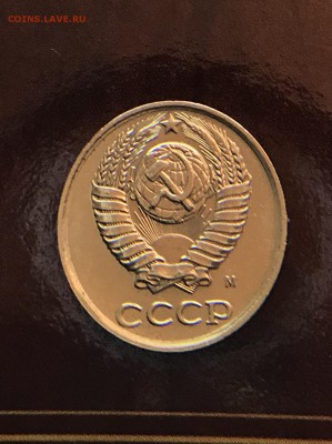 10 Копеек 1990 М на оценку - E0CDC9D3-5326-4F5C-889B-DA750DD18B5F