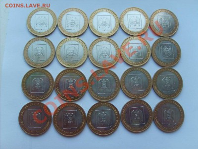 10руб.БМ Свердловск19шт. Каб.Бал.20шт. до 13.04.11. 22.00. - S5000004_thumb
