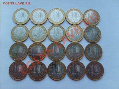 10руб.БМ Свердловск19шт. Каб.Бал.20шт. до 13.04.11. 22.00. - S5000003_thumb