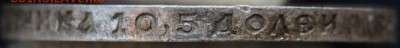 50 копеек 1913 года (ВС),UNC, до 07.03.18 в 22.00 по МСК - DSC_1891.JPG
