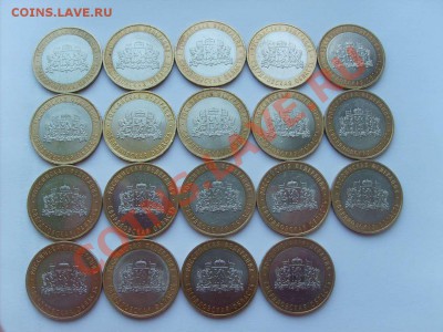 10руб.БМ Свердловск19шт. Каб.Бал.20шт. до 13.04.11. 22.00. - S5000002_thumb