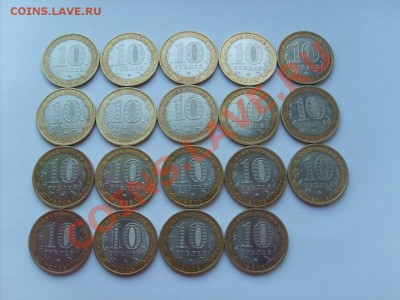 10руб.БМ Свердловск19шт. Каб.Бал.20шт. до 13.04.11. 22.00. - S5000001_thumb