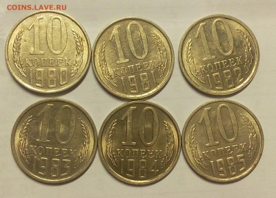 10 копеек 1908,81,82,83,84,85 штемп.блеск на сутки - IMG_20180304_182423.JPG