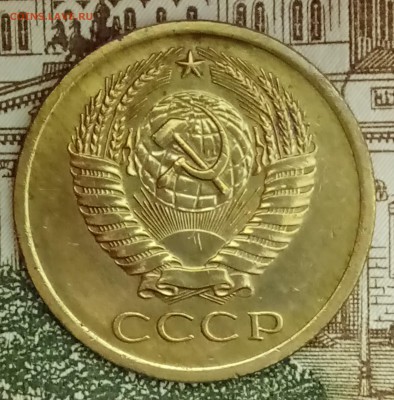 5 копеек 1972 год. До 09.03.18 - _20180304_181125.JPG