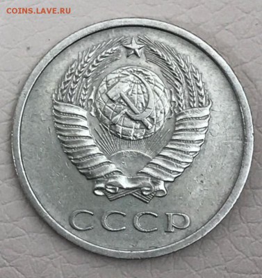 20 копеек 1971 год. До 09.03.2018 - _20180304_181722.JPG