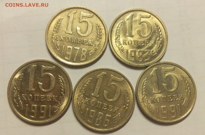 15 копеек 1978,83,86,91л,91м штемп блеск на сутки - IMG_20180304_183328.JPG