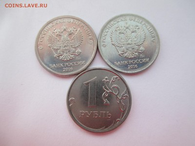 Скол штемпеля 3шт. - IMG_5123.JPG