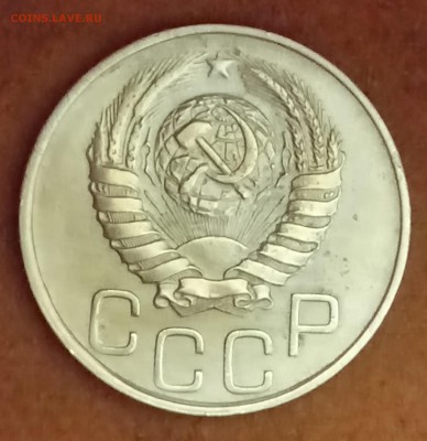 20 копеек 1944 год. До 09.03.18 - _20180304_180727.JPG