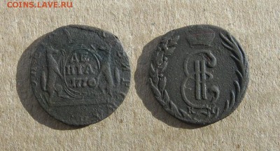 Денга 1770 "Сибирская монета" до 06.03.18 - 1770_ДенгаСиб-350