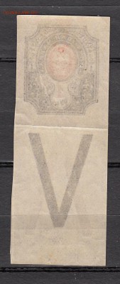 Россия 1917 1р  1м с полем - 116а